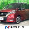 nissan serena 2018 -NISSAN--Serena DAA-GFC27--GFC27-143717---NISSAN--Serena DAA-GFC27--GFC27-143717- image 1