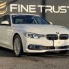 bmw 3-series 2017 -BMW--BMW 3 Series LDA-8C20--WBA8C56040NU26059---BMW--BMW 3 Series LDA-8C20--WBA8C56040NU26059- image 14