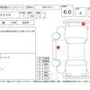 peugeot 3008 2021 -PEUGEOT--Peugeot 3008 P84AH01--VF3MJEHZRLS256266---PEUGEOT--Peugeot 3008 P84AH01--VF3MJEHZRLS256266- image 4