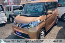 nissan dayz-roox 2015 -NISSAN--DAYZ Roox B21A--0190304---NISSAN--DAYZ Roox B21A--0190304-