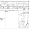 toyota vanguard 2012 -TOYOTA--Vanguard DBA-GSA33W--GSA33W-5109623---TOYOTA--Vanguard DBA-GSA33W--GSA33W-5109623- image 3