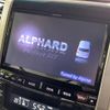 toyota alphard 2014 CFJ1573017 image 4