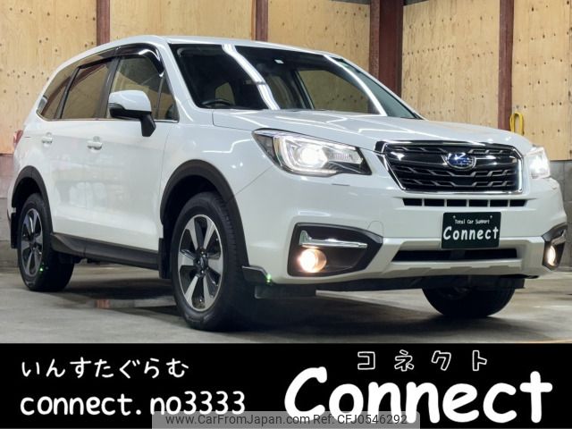 subaru forester 2016 -SUBARU--Forester DBA-SJ5--SJ5-082949---SUBARU--Forester DBA-SJ5--SJ5-082949- image 1