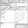 suzuki spacia 2018 quick_quick_DAA-MK53S_163261 image 7