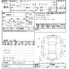 toyota harrier 2014 -TOYOTA--Harrier AVU65W-0016561---TOYOTA--Harrier AVU65W-0016561- image 3
