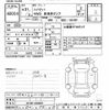 daihatsu hijet-truck 2019 -DAIHATSU 【岐阜 481ﾎ5664】--Hijet Truck S510P-0256981---DAIHATSU 【岐阜 481ﾎ5664】--Hijet Truck S510P-0256981- image 3