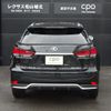 lexus rx 2022 -LEXUS--Lexus RX 6AA-GYL20W--GYL20-0017033---LEXUS--Lexus RX 6AA-GYL20W--GYL20-0017033- image 5