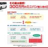 isuzu elf-truck 2023 GOO_NET_EXCHANGE_0902884A30240713W001 image 4