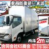 toyota toyoace 2016 GOO_NET_EXCHANGE_0702161A30240918W004 image 2