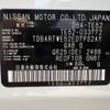 nissan elgrand 2012 -NISSAN--Elgrand DBA-TE52--TE52-033772---NISSAN--Elgrand DBA-TE52--TE52-033772- image 31