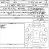 honda cr-v 2008 -HONDA 【青森 300や5667】--CR-V RE4-1102661---HONDA 【青森 300や5667】--CR-V RE4-1102661- image 3