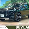 honda vezel 2023 CFJ1570185 image 1