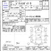 toyota pixis-epoch 2013 -TOYOTA 【水戸 583ｳ3076】--Pixis Epoch LA300A--1015701---TOYOTA 【水戸 583ｳ3076】--Pixis Epoch LA300A--1015701- image 3