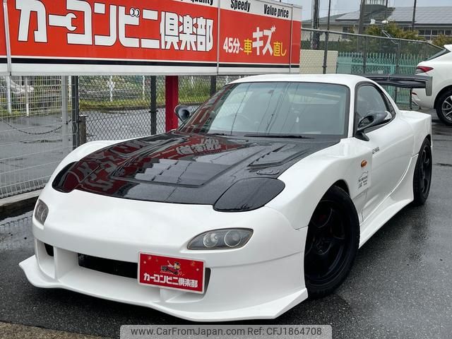 mazda rx-7 1996 CFJ1864708 image 2