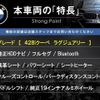 bmw 4-series 2013 CFJ1571918 image 3
