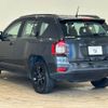 jeep compass 2015 -CHRYSLER--Jeep Compass ABA-MK49--1C4NJCFA8ED845456---CHRYSLER--Jeep Compass ABA-MK49--1C4NJCFA8ED845456- image 15