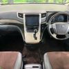 toyota alphard 2013 CFJ1527833 image 3