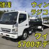 mitsubishi-fuso canter 2004 CFJ1760831 image 1