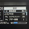 toyota aqua 2018 -TOYOTA--AQUA DAA-NHP10--NHP10-6766607---TOYOTA--AQUA DAA-NHP10--NHP10-6766607- image 6