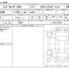 toyota land-cruiser-wagon 2024 CFJ1673411 image 3