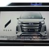 toyota noah 2019 CFJ1821973 image 4