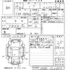 toyota noah 2016 CFJ1694212 image 3