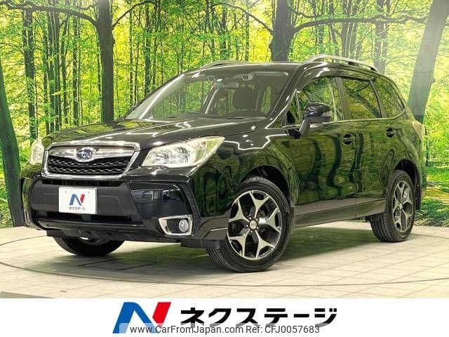 subaru forester 2013 -SUBARU--Forester DBA-SJ5--SJ5-014541---SUBARU--Forester DBA-SJ5--SJ5-014541- image 1