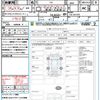 nissan x-trail 2014 quick_quick_T32_T32-501729 image 21