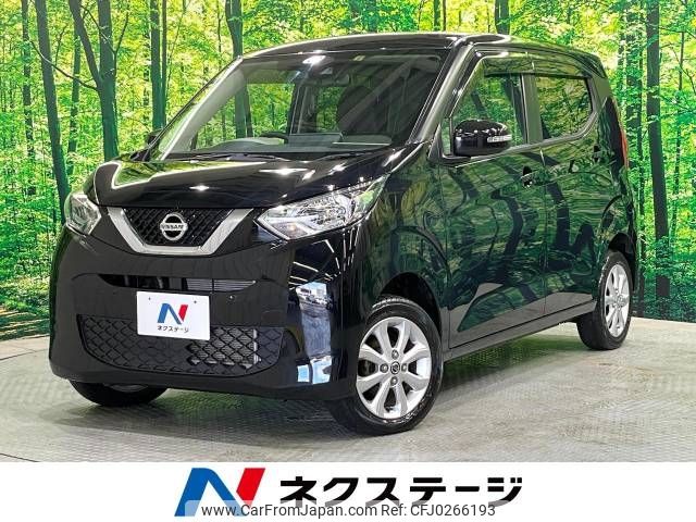 nissan dayz 2019 -NISSAN--DAYZ 5BA-B46W--B46W-0000448---NISSAN--DAYZ 5BA-B46W--B46W-0000448- image 1