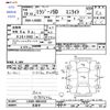 daihatsu mira-gino 2007 CFJ1808911 image 3