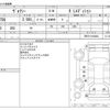 toyota voxy 2008 -TOYOTA--Voxy DBA-ZRR70G--ZRR70-0143844---TOYOTA--Voxy DBA-ZRR70G--ZRR70-0143844- image 3