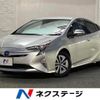 toyota prius 2016 CFJ1771228 image 1