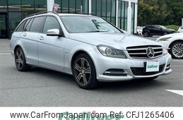 mercedes-benz c-class-station-wagon 2014 -MERCEDES-BENZ--Benz C Class Wagon DBA-204249--WDD2042492G263391---MERCEDES-BENZ--Benz C Class Wagon DBA-204249--WDD2042492G263391-