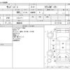 subaru sambar-van 2007 -SUBARU 【愛媛 480】--Samber Van LE-TV1--TV1-157150---SUBARU 【愛媛 480】--Samber Van LE-TV1--TV1-157150- image 3