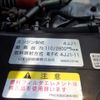 isuzu elf-truck 2018 GOO_NET_EXCHANGE_0700192A30250702W001 image 34