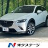 mazda cx-3 2018 -MAZDA--CX-3 6BA-DKEFW--DKEFW-200948---MAZDA--CX-3 6BA-DKEFW--DKEFW-200948- image 1