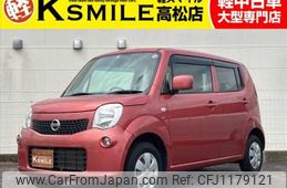 nissan moco 2013 -NISSAN--Moco DBA-MG33S--MG33S-231886---NISSAN--Moco DBA-MG33S--MG33S-231886-