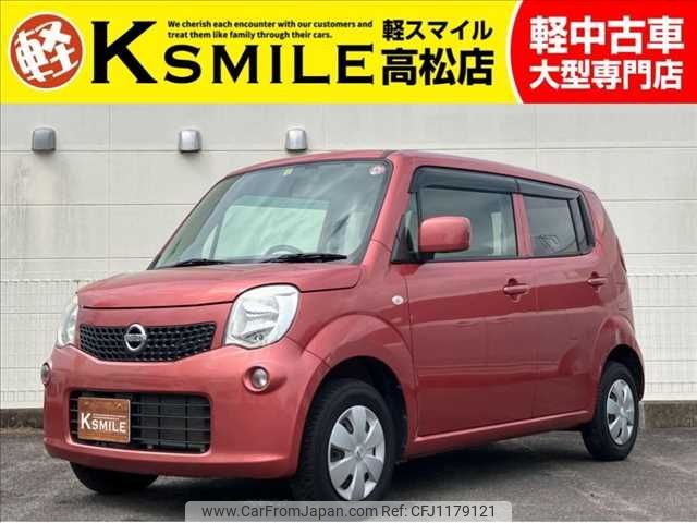 nissan moco 2013 -NISSAN--Moco DBA-MG33S--MG33S-231886---NISSAN--Moco DBA-MG33S--MG33S-231886- image 1