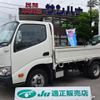 toyota dyna-truck 2020 GOO_NET_EXCHANGE_0501894A30250524W001 image 1