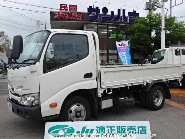 toyota dyna-truck 2020 GOO_NET_EXCHANGE_0501894A30250524W001 image 1