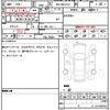 toyota rav4 2020 quick_quick_6BA-MXAA54_5012593 image 6