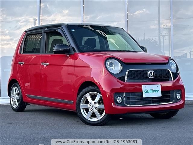 2015 Honda N-one DBA-JG1 - Car Price $6,780