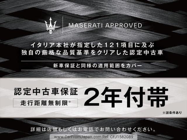 maserati levante 2021 CFJ1582089 image 2