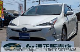 toyota prius 2016 quick_quick_DAA-ZVW51_ZVW51-8026028