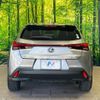 lexus ux 2020 CFJ1574947 image 15
