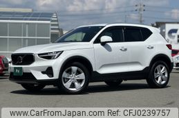 volvo xc40 2022 -VOLVO--Volvo XC40 5AA-XB420TXCM--YV1XZK7M7P2921794---VOLVO--Volvo XC40 5AA-XB420TXCM--YV1XZK7M7P2921794-