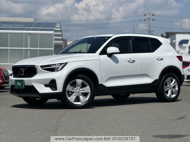 volvo xc40 2022 -VOLVO--Volvo XC40 5AA-XB420TXCM--YV1XZK7M7P2921794---VOLVO--Volvo XC40 5AA-XB420TXCM--YV1XZK7M7P2921794- image 1