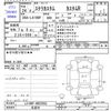 subaru stella 2012 -SUBARU 【横浜 】--Stella LA100F--0022955---SUBARU 【横浜 】--Stella LA100F--0022955- image 3