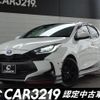 toyota yaris 2020 -TOYOTA 【名変中 】--Yaris MXPH10--2018057---TOYOTA 【名変中 】--Yaris MXPH10--2018057- image 1