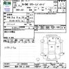 honda n-one 2013 -HONDA 【福井 580ﾄ2084】--N ONE JG1--2003849---HONDA 【福井 580ﾄ2084】--N ONE JG1--2003849- image 3